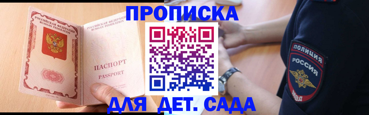 пропишу в квартире в Лесозаводске