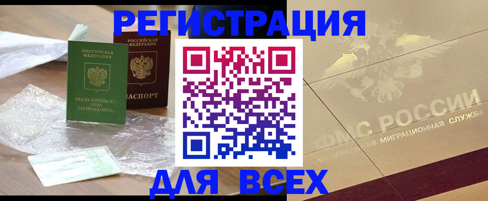 найти адрес прописки в Лесозаводске